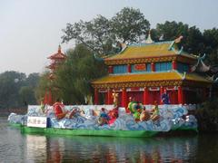 菱湖公园图片