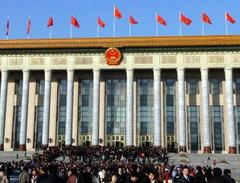 人民大会堂 人民大会堂1