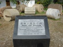 云南驿古镇图片