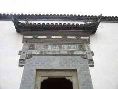新安碑园图片