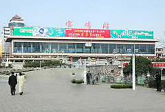 宝鸡火车站图片