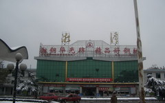 湘潭火车站图片