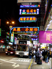 油麻地图片