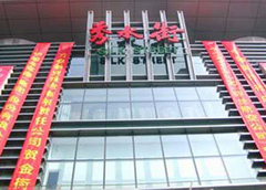 秀水图片