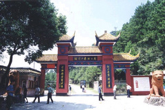 楠竹山森林公园图片