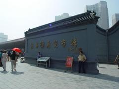 潘家园古玩旧货市场图片
