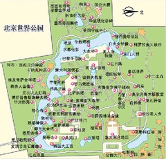 世界公园 世界公园3