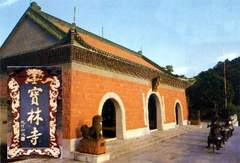 宝林寺图片