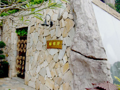 中药谷图片