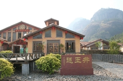 越王山风景区图片