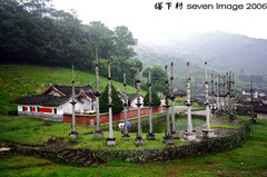 塔下村图片