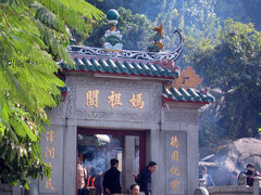 妈阁庙图片