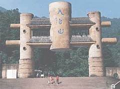 天台山图片