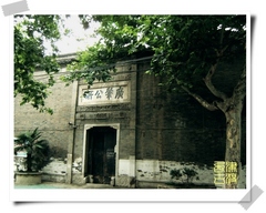 西津古渡图片