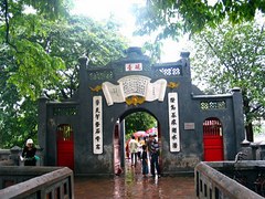 镇国寺 镇国寺`