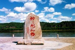 五六火灾纪念馆图片