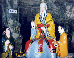 老君山图片