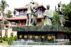 郑成功纪念馆2