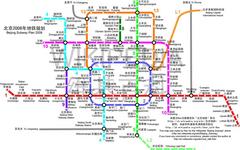 北京 2008北京地铁规划图