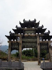 奕世尚书坊图片