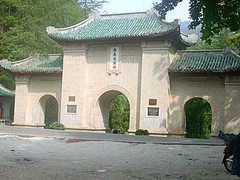 衡山图片
