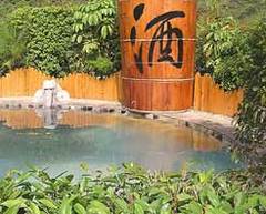 碧水湾温泉1