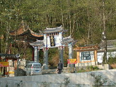 感通寺图片