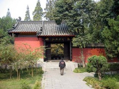 包公园图片