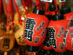 浅草雷门观音寺 2006043013074527147[1]