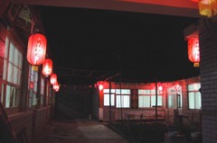 延庆上水磨农家院图片