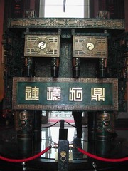临汾尧庙图片