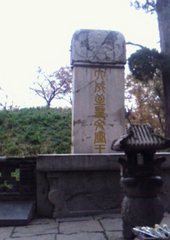 孔府图片
