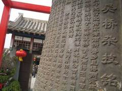 吴桥杂技大世界图片