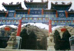 白云山图片