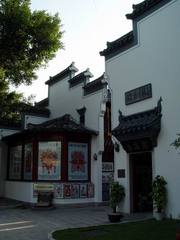 锦绣中华图片