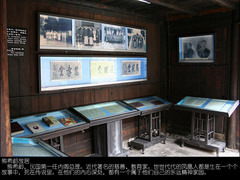 熊希龄故居图片