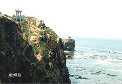 南山旅游区图片