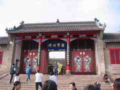 刘公岛图片