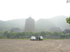 会稽山图片