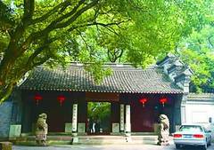 天一阁图片