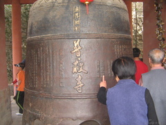 普救寺图片