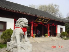 大观园图片