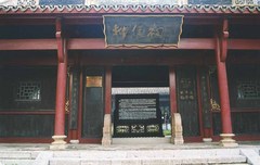 柳侯公园图片