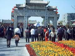 黄帝故里图片