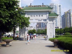 陈家祠图片