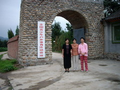 北京谷峪缘营地图片