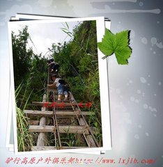 虎跳峡--天梯
