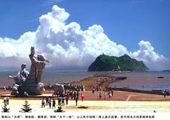 笔架山图片