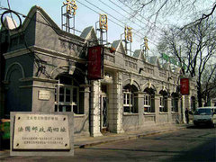 东交民巷景区图片