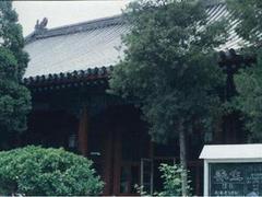 郑亲王府图片